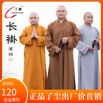 Dust cotton long coat meditation monk dress men spring breathable long shirt coat plus velvet monk clothes sea Qing resident clothes summer