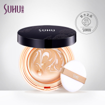 Shanghui Ginseng Dew essence Effervescent cream Air cushion BB cream Concealer moisturizing non-take-off makeup Liquid foundation Long-lasting nude makeup