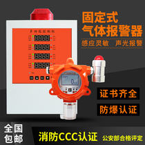  Industrial combustible gas detector Paint oxygen carbon monoxide Hydrogen sulfide ammonia concentration detector alarm