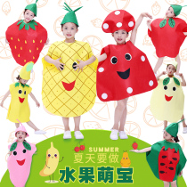 Childrens fruit and vegetable animal fashion show Kindergarten June 1 show environmental clothing modeling clothes diy