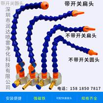 Mask machine blow blow blow nozzle with magnetic seat blow pipe universal adjustable bamboo joint tube with magnet plastic cooling tube
