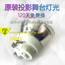 Appson EB-2245U EB-2250U 2255U 2265U projector bulb