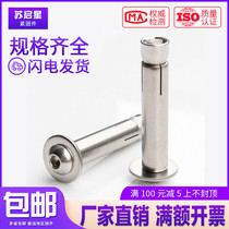 304 stainless steel pan head inner hexagon expansion bolt 201 explosion screw M6M8M10*40x50 60-70
