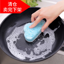 4-pack dishwashing sponge stove brush tile brush housework cleaning sponge wipe