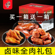 Duck neck chicken legs Duck gizzard 25 packs whole box spicy snacks Leisure snacks Office bulk food Braised gift pack