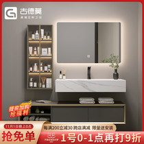 (Customized by designer) Hotel wind intelligent rock board bathroom cabinet combination wash hand wash basin toilet