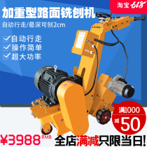 Electric concrete milling machine Gasoline diesel asphalt pavement renovation Cement floor planing ground chiseling hair grinding machine