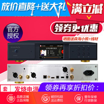 Red Core HX500 digital turntable player Decoding all-in-one machine 4497 chip DSD mastering player