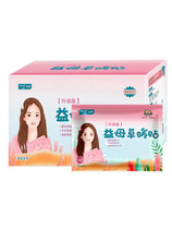 Chamlotte Motherwort Warm Patch Warm Baby Patch Palace Warm Patch Menstrual Lady Palace Chill Patch Hot Post Self Heating Winter Waist Belly