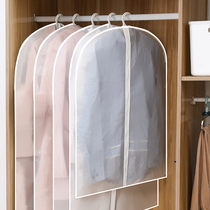 Clothes dust cover coat coat hanging bag hanging household transparent suit cover long storage bag wardrobe clothing cover
