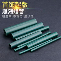 Jewelry carved wax solid round wax hollow wax ring sculpture wax molding casting jewelry wax carving wax tube waxing tool