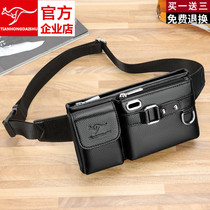 Tianhong kangaroo Tide brand mens running bag leather bag shoulder shoulder bag leisure chest leather multi-function small backpack