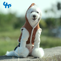 Unpet Bao dependents Pet cat dog teddy winter clothing jacket turtleneck fur suede hat waistcoat Flannel Vest Hooded Sweatshirt