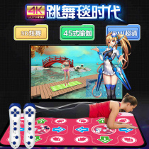 Dance Overlord 4K HD dance blanket double wireless TV computer dual-purpose HDMI interface MTV Real Dance Machine