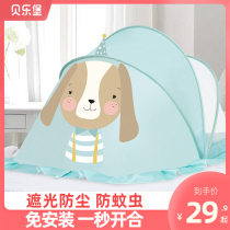 Childrens crib mosquito net full cover universal foldable newborn baby bed anti-mosquito cover shading free installation