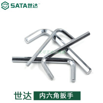 Hexagonal wrench in the hexagonal head of the Wrench 82303 82304 82305 82306 82307 82308