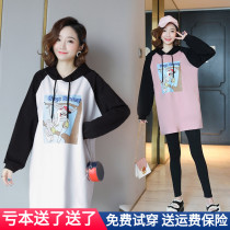 Pregnant women spring dresses 2021 new fashion T-shirt top loose autumn and winter long-sleeved sweater women wear hooded