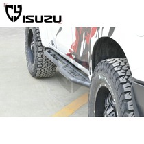 CY shepherd ranger side stepping bar mux side stepping off-road shepherd Ranger modification suitable for Isuzu shepherd Ranger mux