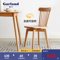 Garland all solid wood dining chair Nordic Oak home living room study lounge chair modern simple dining room dining chair