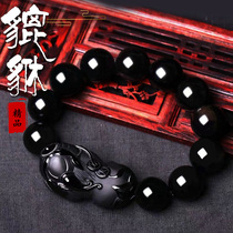 Palace Princess fortune Pixiu bracelet jewelry Obsidian Pixiu bracelet lucky transporter mens hand string Tanabata Festival gift