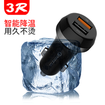 Car charger mobile phone car charger one drag two USB fast charge car multifunctional smart cigarette lighter Quick Charge Plug