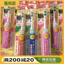 Japan Haolaija Soft Mao 3-6-12-year-old Child Sonic Electric Toothbrush DB Replacement Brushed Head