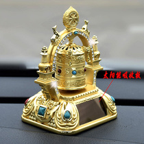 Tang Duoquluo car solar energy turning wheel car interior turning cylinder Safe and auspicious car interior ornaments