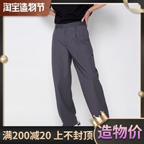 Pine Forest volcano 2021 spring and summer original design free ironing loose high-grade sense of casual and versatile commuter mens long trousers