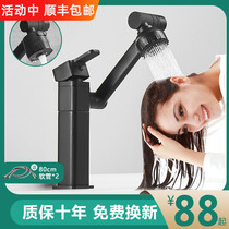 Full copper washbasin Household table basin Black hot and cold water faucet Bathroom basin washbasin sink height