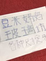 Adapted to Canon Canon 9000F 8800F scanner clip special anti-Newton ring glass