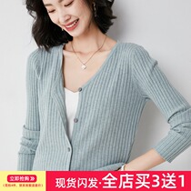 Early spring V-neck cardigan womens thin outing sweater 2021 New loose long sleeve jacket Joker short top