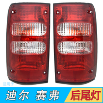 Applicable to Great Wall Deere rear tail light assembly Jindier ZTE flagship pickup truck accessories brake light reversing bulb