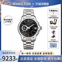 Hamilton Hamilton Eternal Classic Series Automatic Mechanical Watch Swiss Watch Mens Watch H40615135