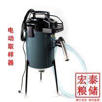 Huachang Electric Sampler Sanyo Motor