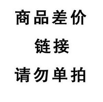 Postage make up the difference Certificate fee Shipping fee Special link Live broadcast make up how much to shoot How much to shoot Please consult before