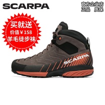 scarpa scarpa Scapa magic medium GTX waterproof outdoor close to wear-resistant non-slip water hiking shoes men and women