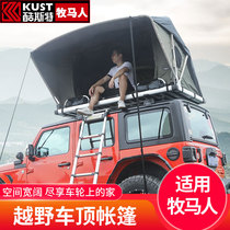  Suitable for 07-18 wrangler roof tent modification 19 Jeep JL JK outdoor camping off-road vehicle