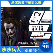 Order RISIG TOYS hair transplant 1 4 Ugly Brother Heath Ledger movable soldier hand office