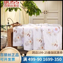 Bailis Xia Liang can be washed by washing machine.
