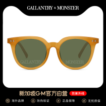 2021 new fashion sunglasses womens summer seaside round face anti-UV sunglasses mens driving special net red glasses