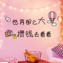 Wall stickers rental renovation supplies Net red room decoration Wall renovation creative personality rental house wallpaper stickers