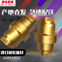Yuchai 35 Hitachi Komatsu Sany SY65 excavator support wheel Kaiyuan Shengang Hengtian Xinyuan 50 load-bearing wheel Bottom wheel