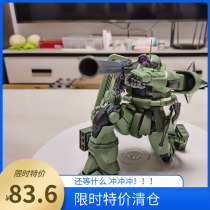Spot high MG 1 100 MG green zagu 2 type J equipment ZAKU II assembly model