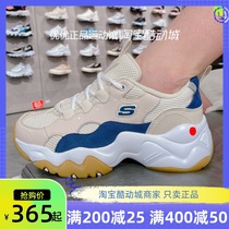 Skechi male and female couples three generations of Panda shoes thick-soled height-increasing dad shoes 88888210 999880 149094