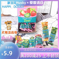 Singapore Happi Doggy Fruit Tooth Cleaning Pet dog Tooth Grinding stick Snack Single pack Milk Strawberry flavor