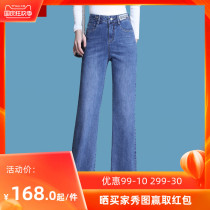 High-waisted denim wide leg pants womens mopping trousers loose straight pants 2021 spring new burlap Bell pants tide