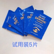 ocusoft mites removal eyelid cleaning wipes tea tree oil mites removal US trial pack 5 pieces