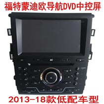 Clear stock Road special Ford Mondeo GPS navigation DVD central control screen 2013 17 18 original car style