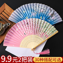 Fan female summer folding fan summer portable fan ancient style children Hanfu summer portable mini folding fan