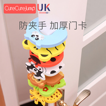 Baby anti-pinch hand door Carmen clip Child anti-closing artifact Wind blowing safety door stopper door stopper Baby Carmen